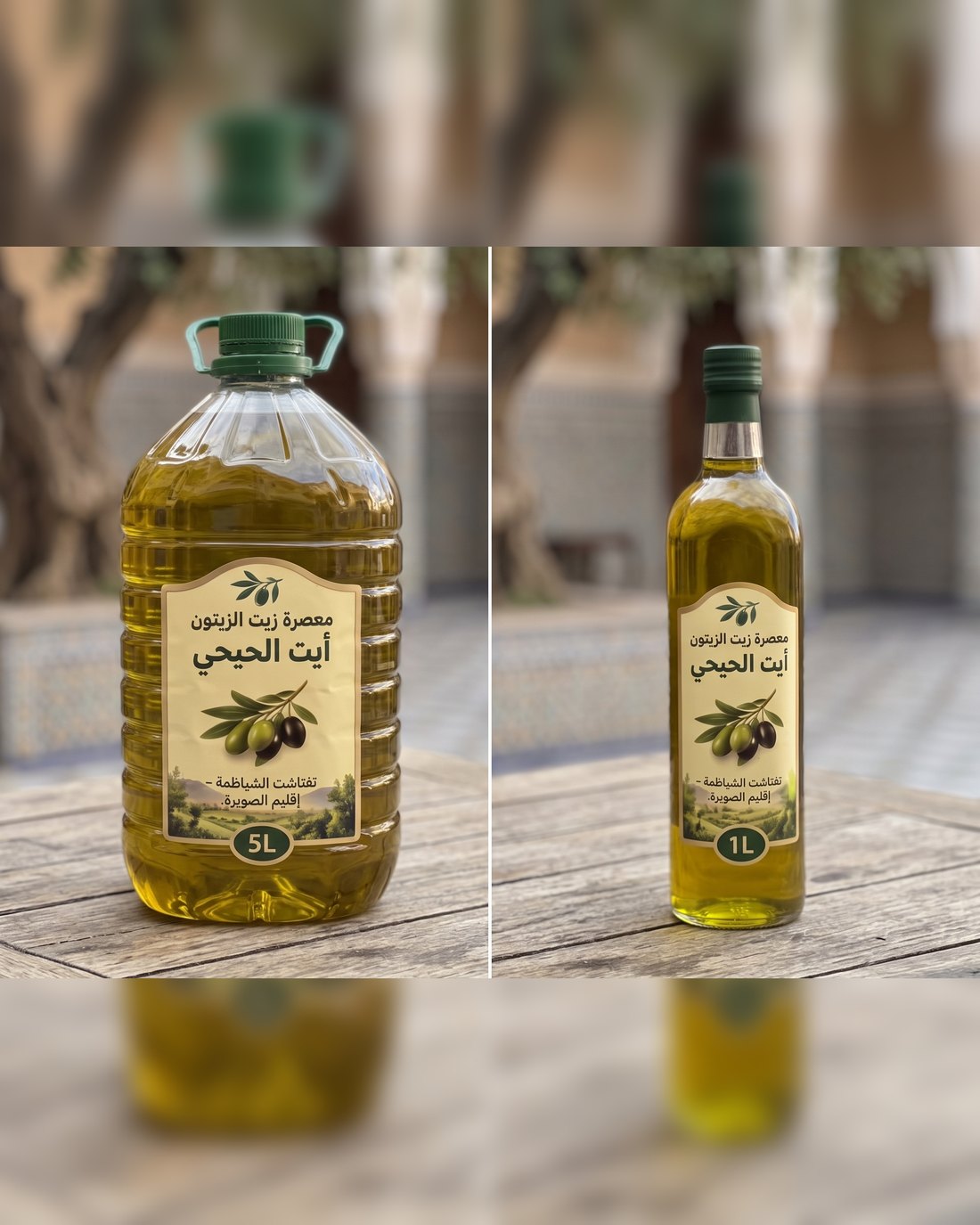 Aït Elhaihi Moroccan olive oil — More than 5 L